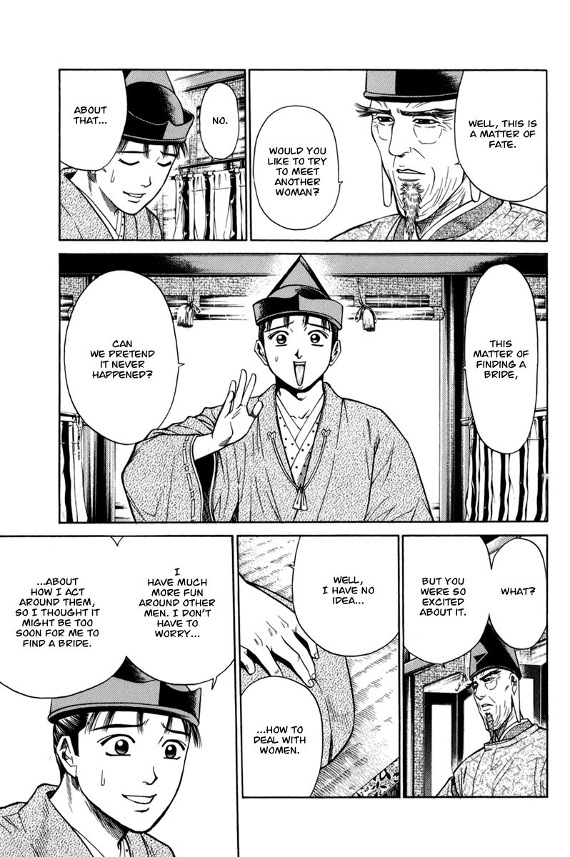 Shana oh Yoshitsune Chapter 78 page 55 - Chapter 78 : Vol 02