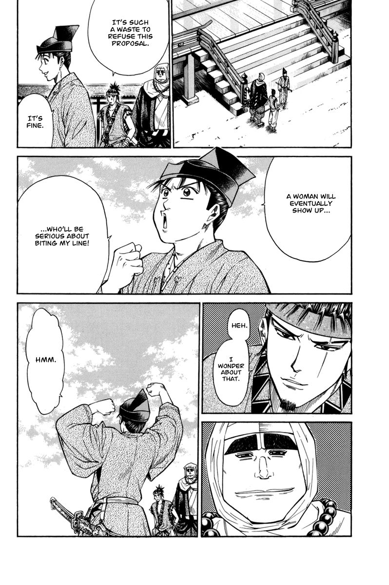 Shana oh Yoshitsune Chapter 78 page 58 - Chapter 78 : Vol 02