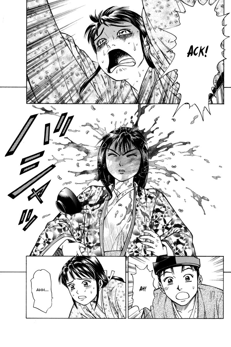 Shana oh Yoshitsune Chapter 78 page 6 - Chapter 78 : Vol 02