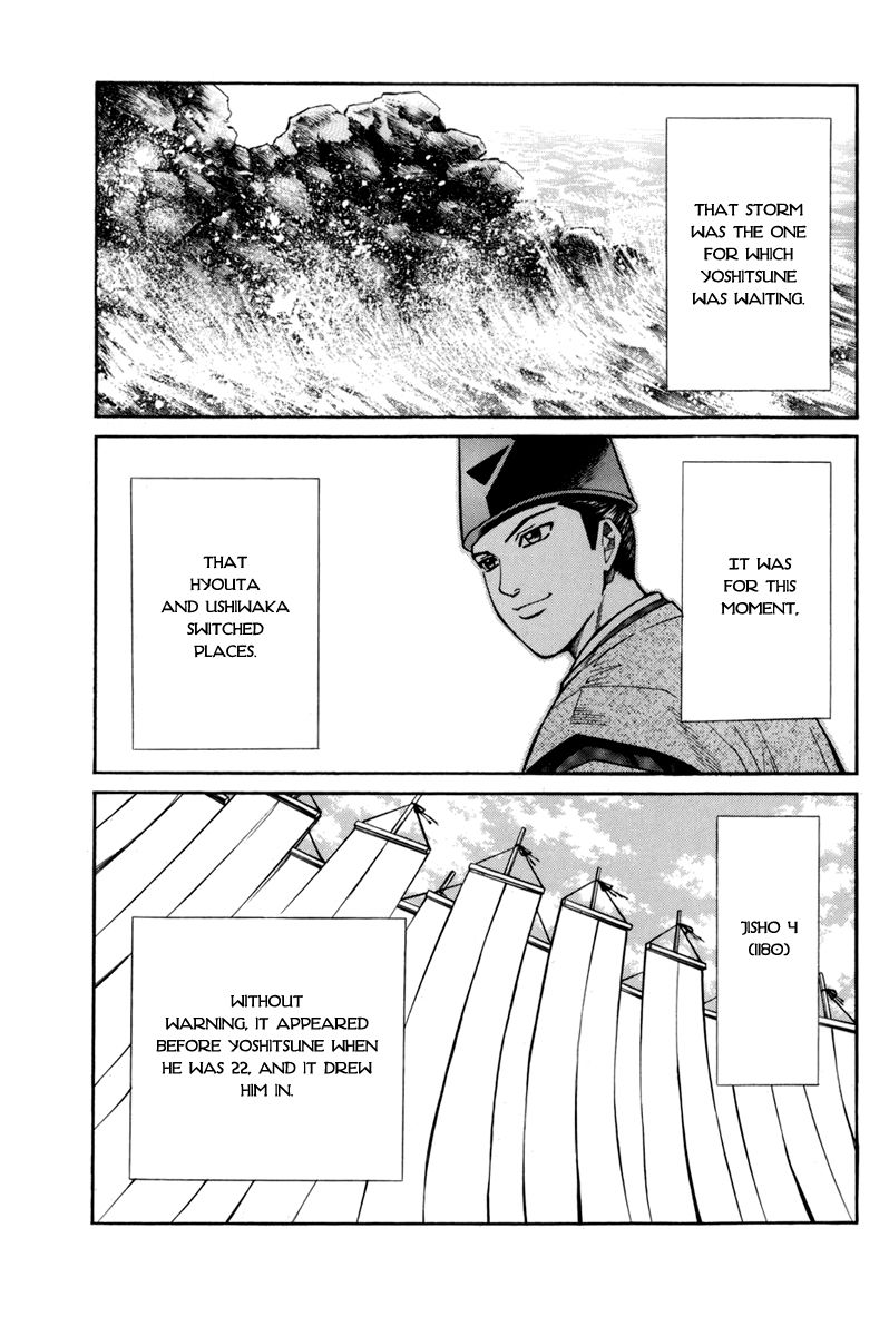 Shana oh Yoshitsune Chapter 78 page 61 - Chapter 78 : Vol 02