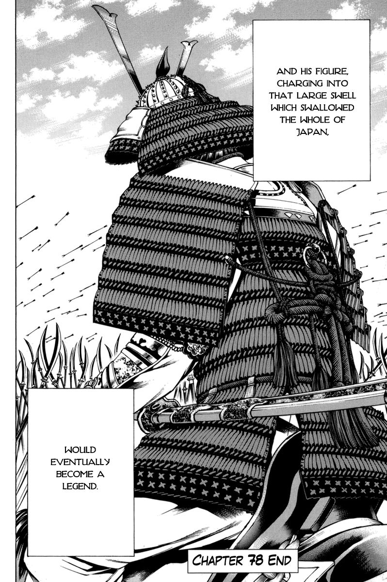Shana oh Yoshitsune Chapter 78 page 62 - Chapter 78 : Vol 02