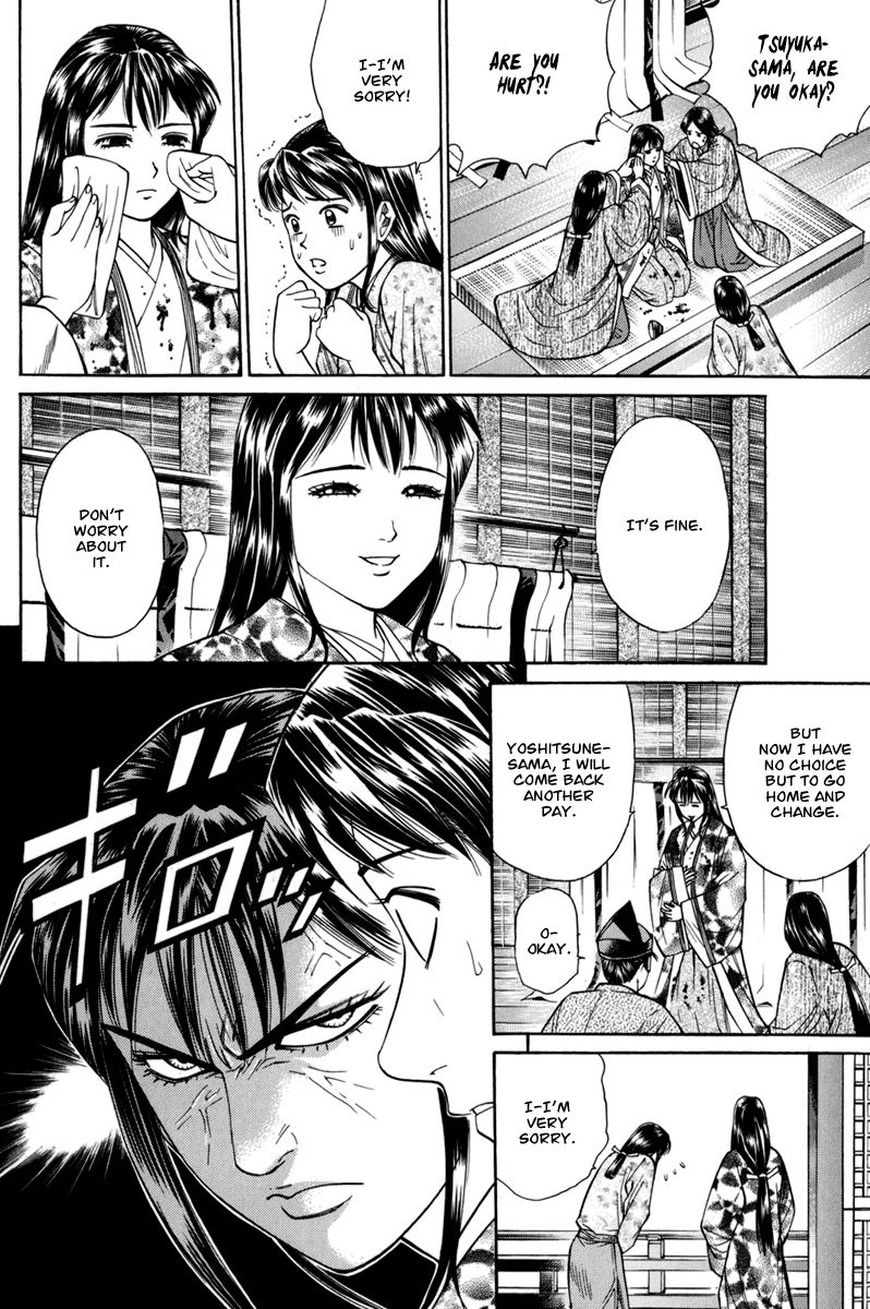 Shana oh Yoshitsune Chapter 78 page 7 - Chapter 78 : Vol 02