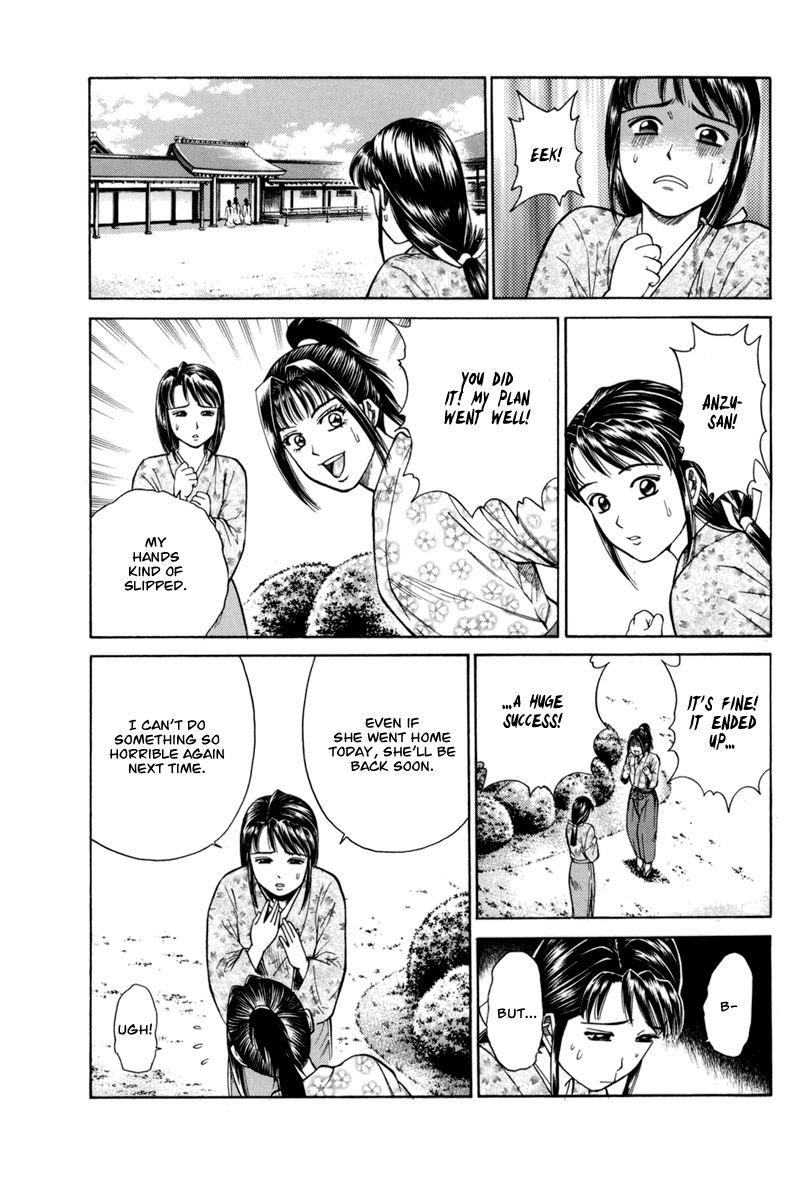 Shana oh Yoshitsune Chapter 78 page 8 - Chapter 78 : Vol 02