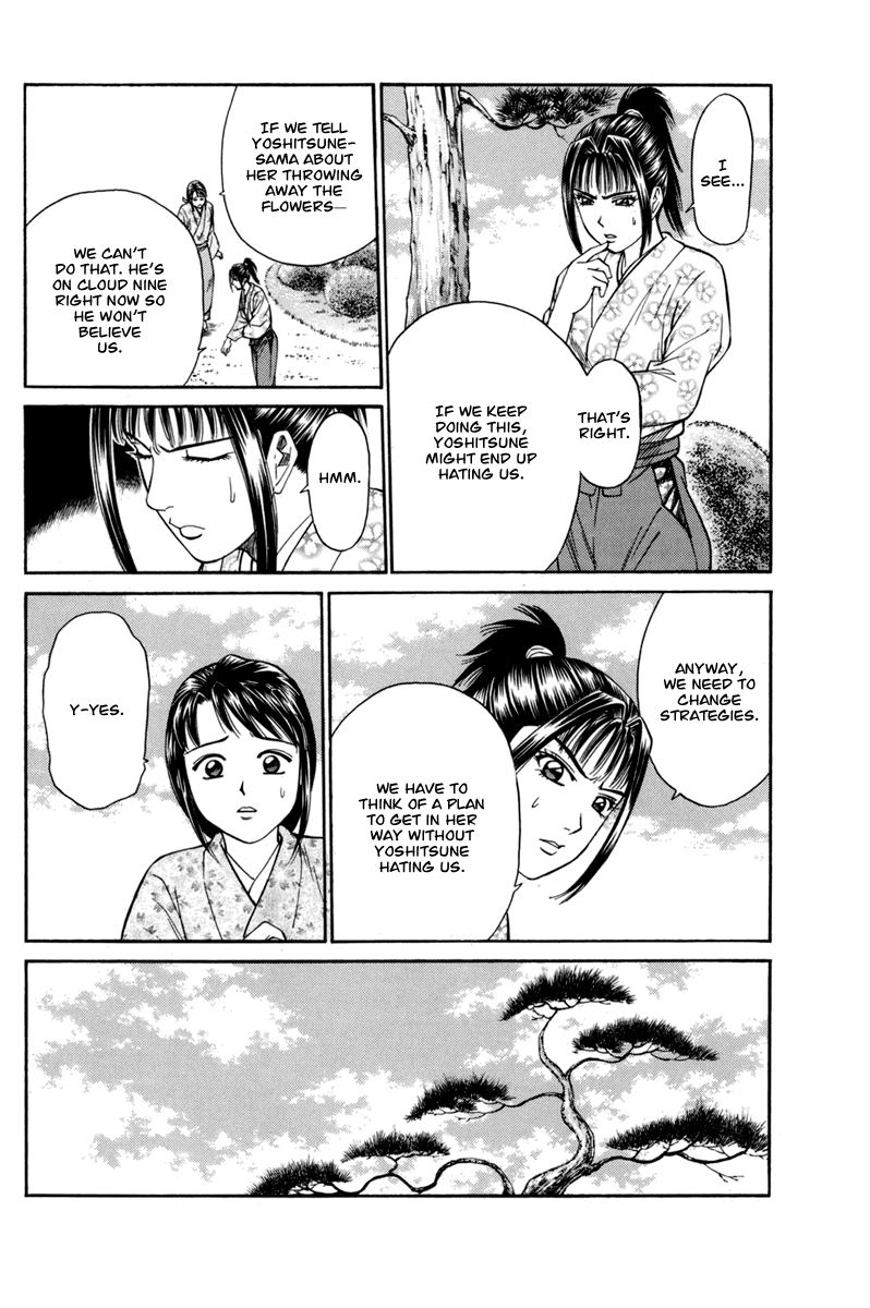 Shana oh Yoshitsune Chapter 78 page 9 - Chapter 78 : Vol 02