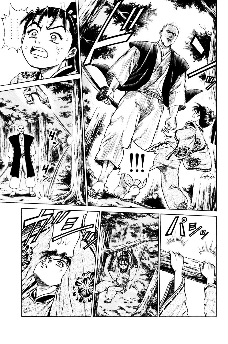 Shana oh Yoshitsune Chapter 8 page 11 - Chapter 8