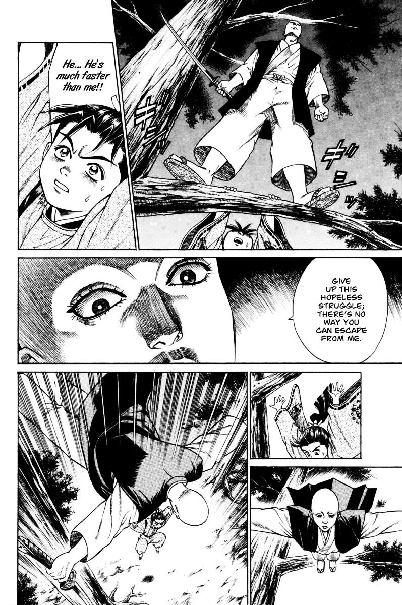 Shana oh Yoshitsune Chapter 8 page 12 - Chapter 8