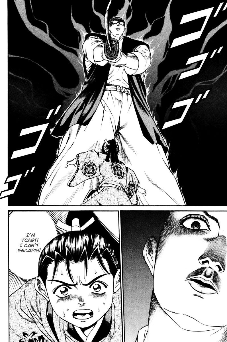 Shana oh Yoshitsune Chapter 8 page 16 - Chapter 8