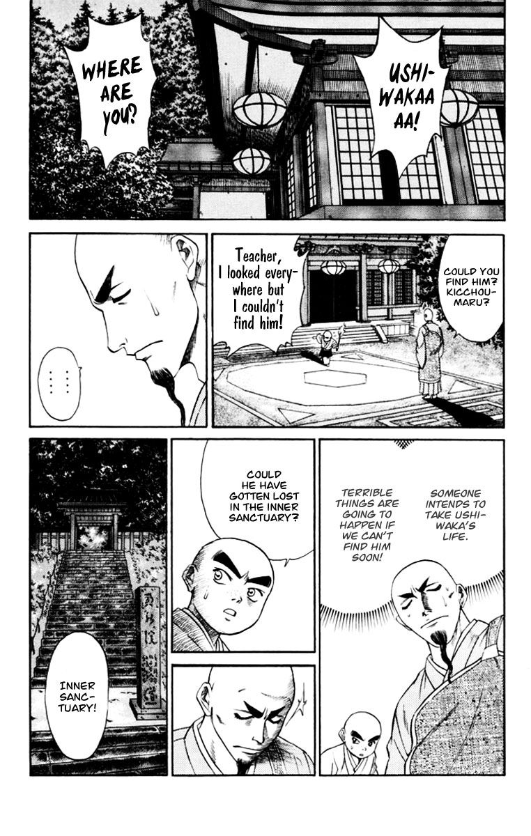Shana oh Yoshitsune Chapter 8 page 17 - Chapter 8