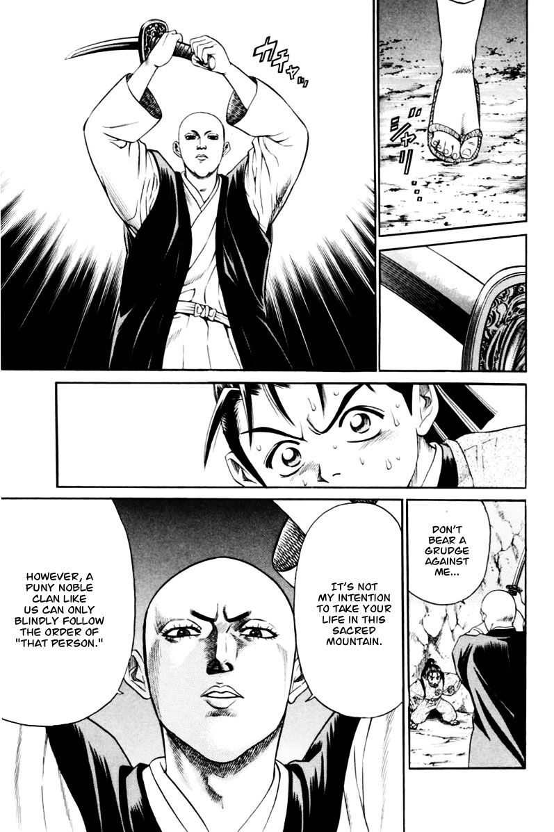 Shana oh Yoshitsune Chapter 8 page 19 - Chapter 8