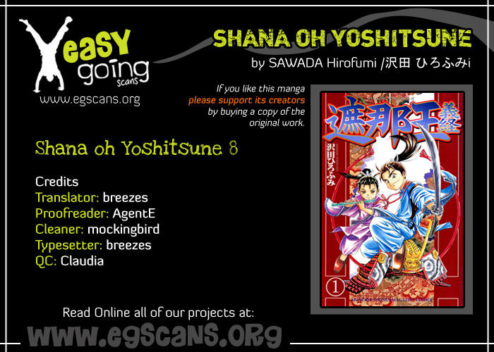 Shana oh Yoshitsune Chapter 8 page 2 - Chapter 8