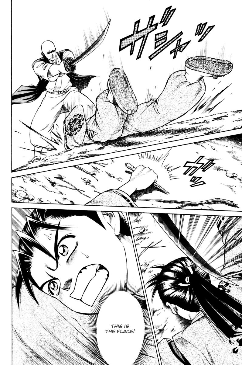 Shana oh Yoshitsune Chapter 8 page 22 - Chapter 8