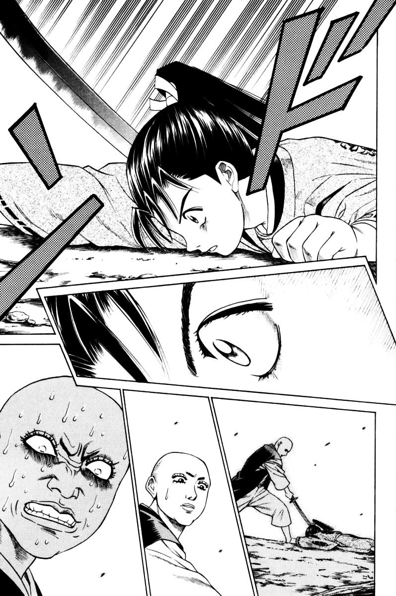 Shana oh Yoshitsune Chapter 8 page 23 - Chapter 8
