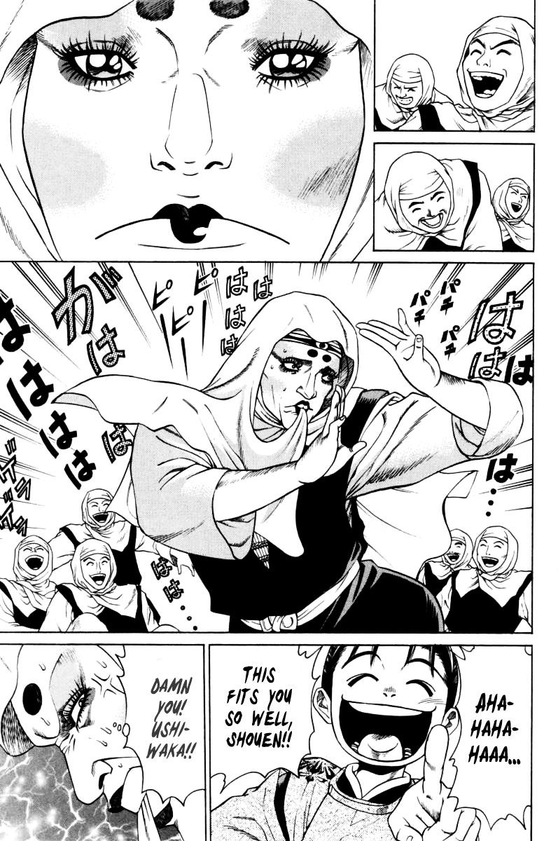 Shana oh Yoshitsune Chapter 8 page 47 - Chapter 8