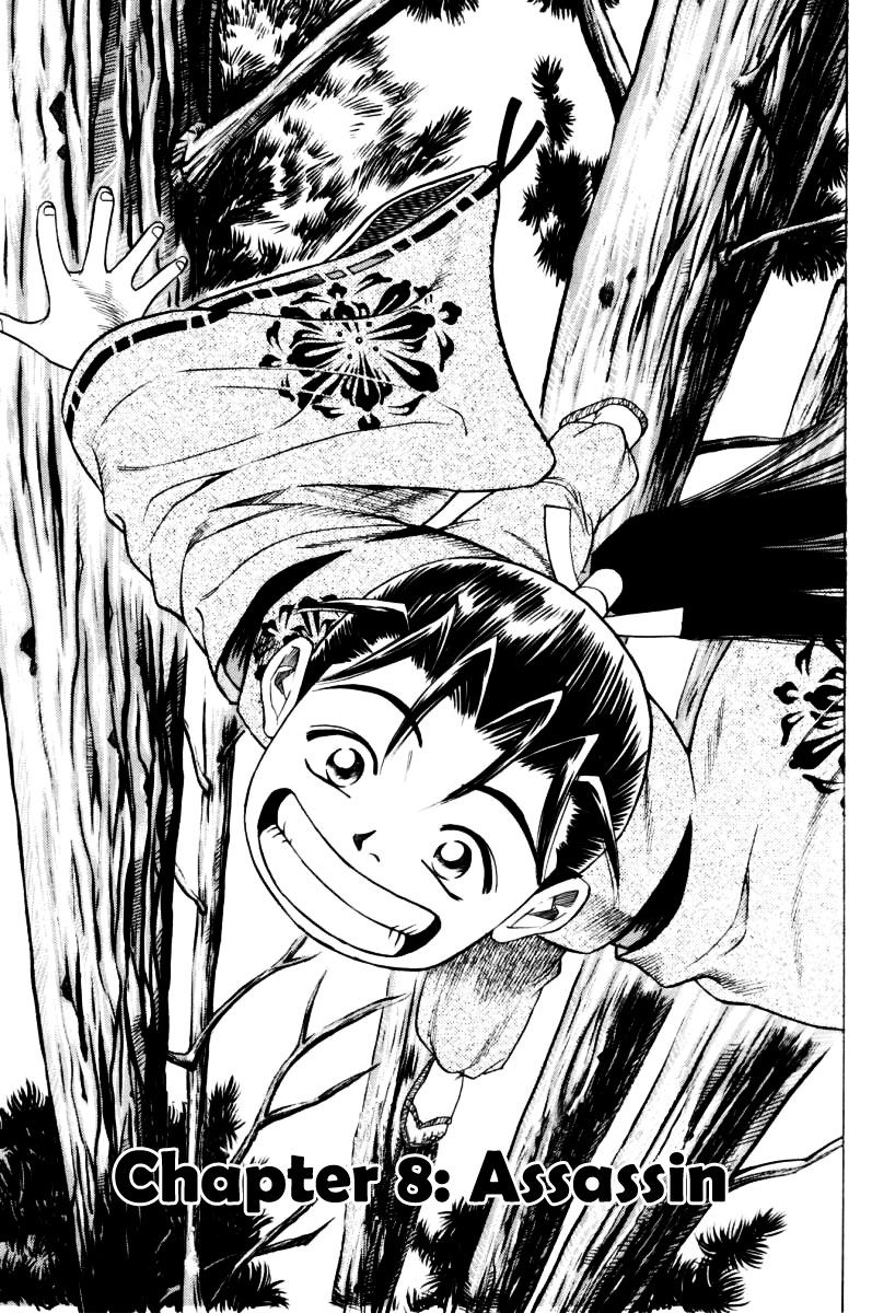 Shana oh Yoshitsune Chapter 8 page 7 - Chapter 8