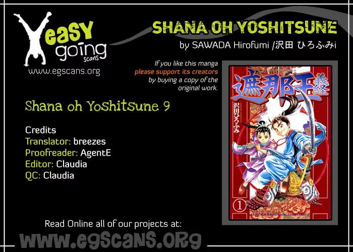 Shana oh Yoshitsune Chapter 9 page 1 - Chapter 9