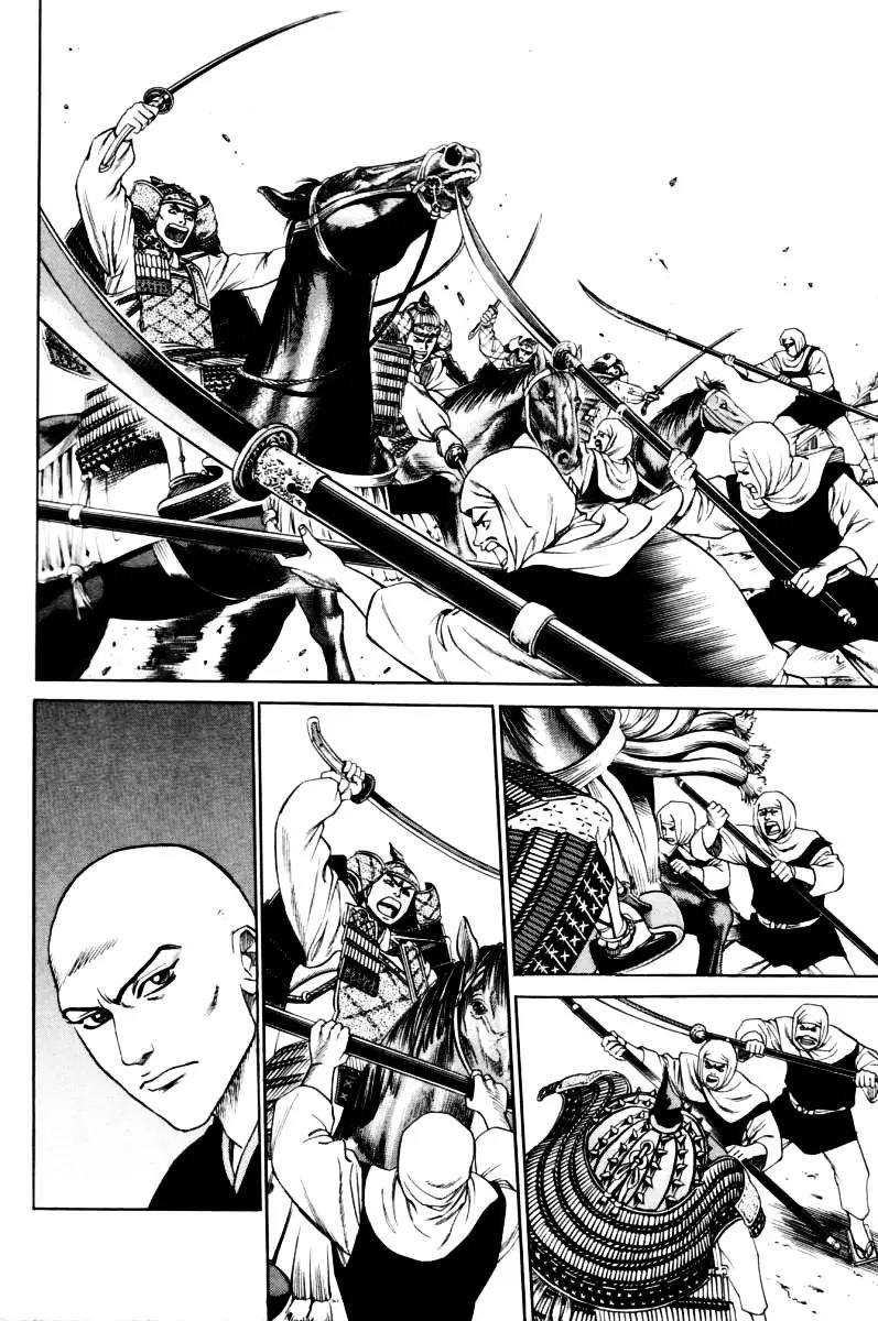Shana oh Yoshitsune Chapter 9 page 11 - Chapter 9