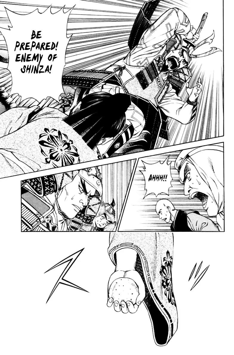 Shana oh Yoshitsune Chapter 9 page 17 - Chapter 9