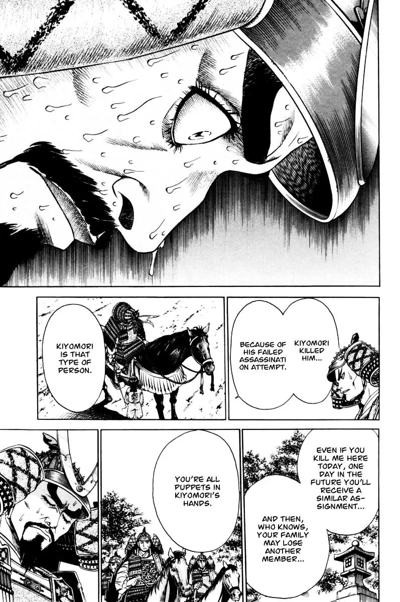 Shana oh Yoshitsune Chapter 9 page 21 - Chapter 9