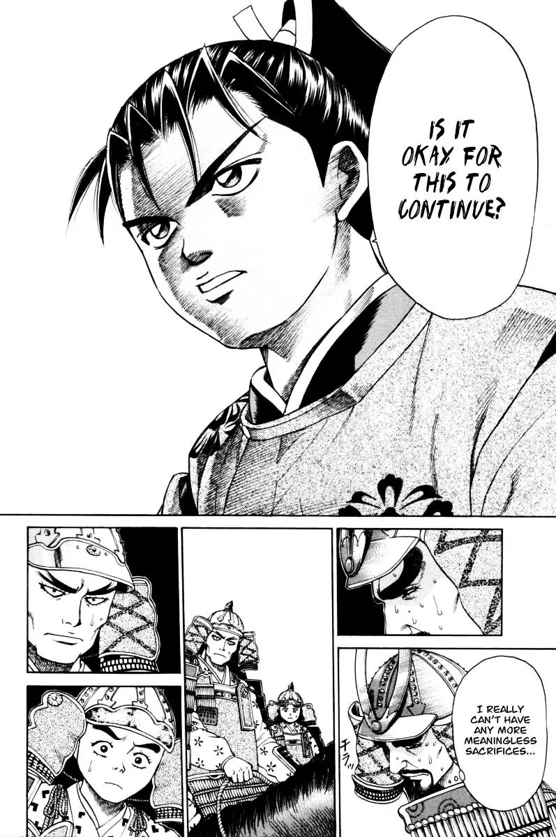 Shana oh Yoshitsune Chapter 9 page 22 - Chapter 9