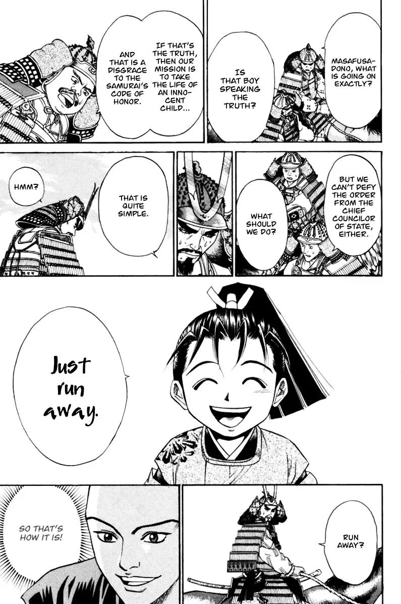 Shana oh Yoshitsune Chapter 9 page 23 - Chapter 9