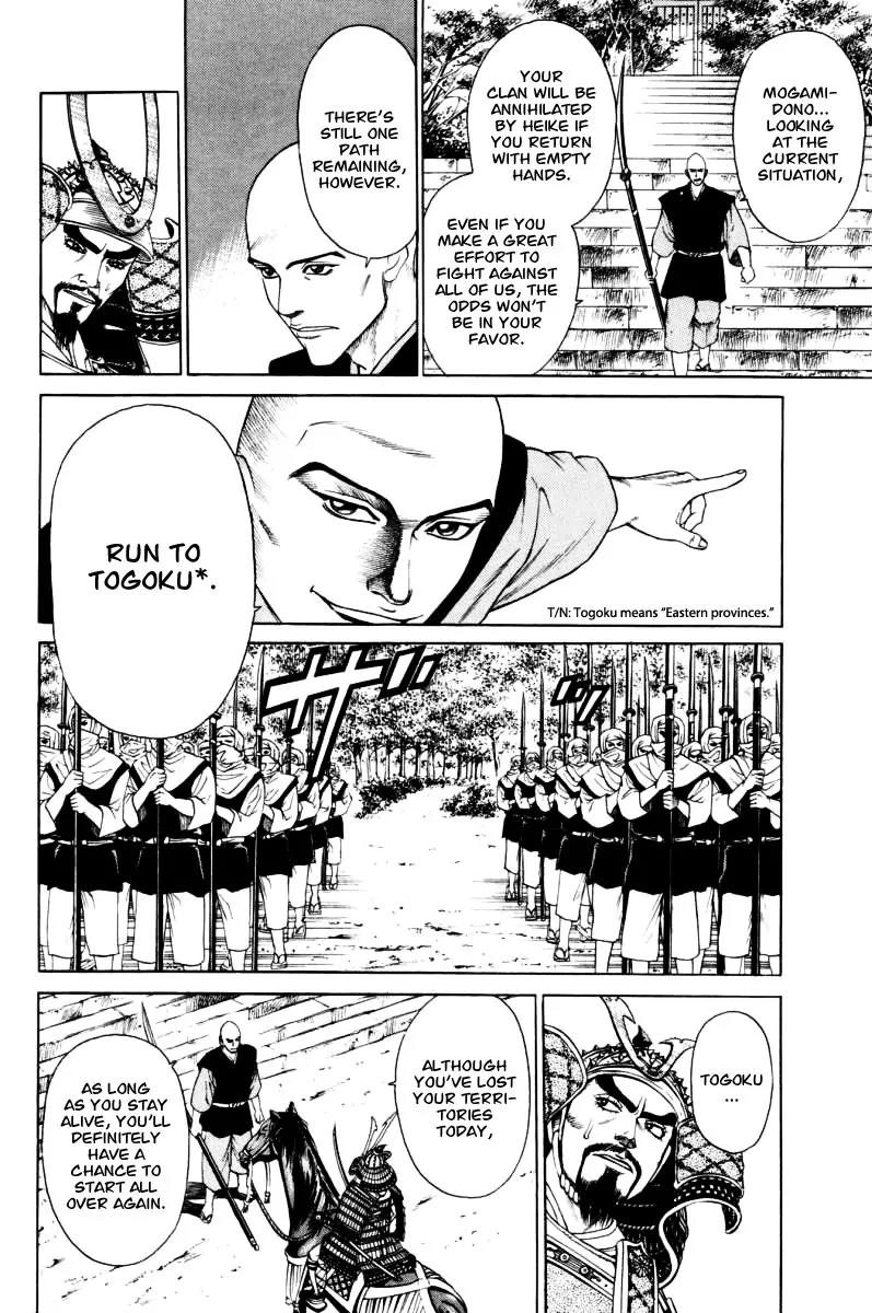 Shana oh Yoshitsune Chapter 9 page 24 - Chapter 9