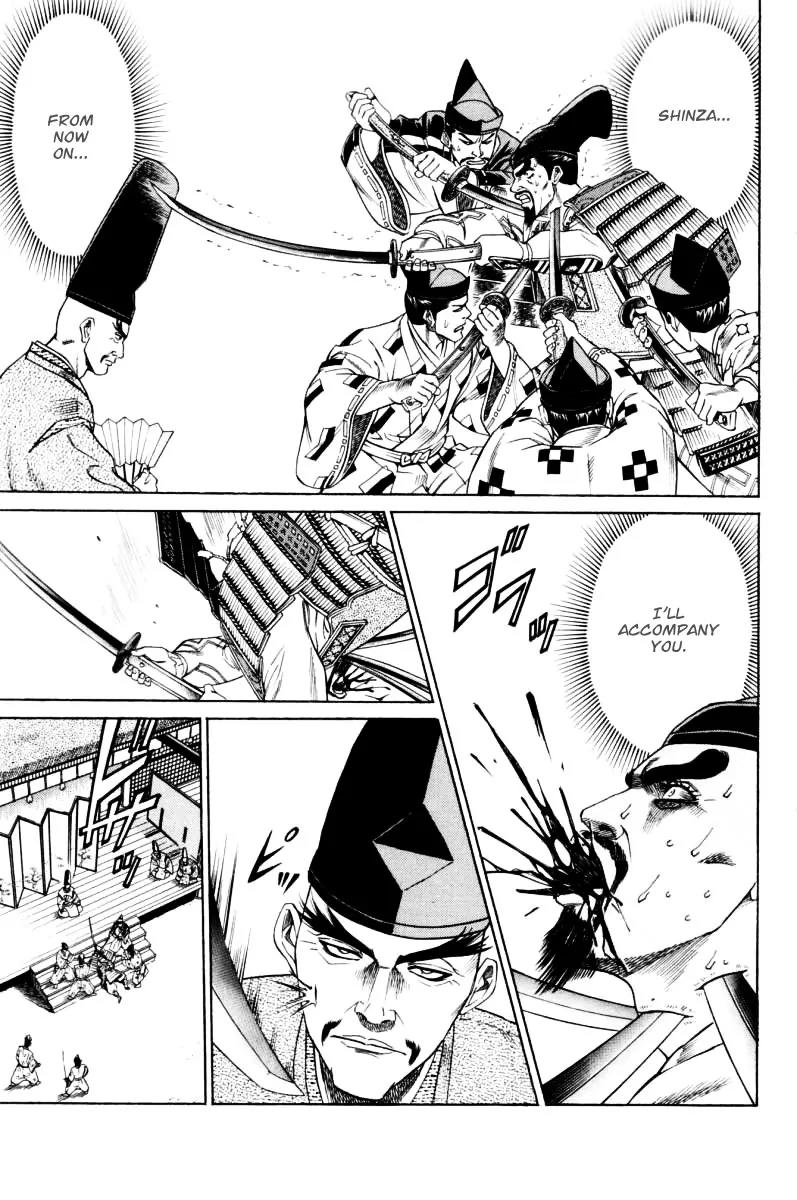 Shana oh Yoshitsune Chapter 9 page 33 - Chapter 9
