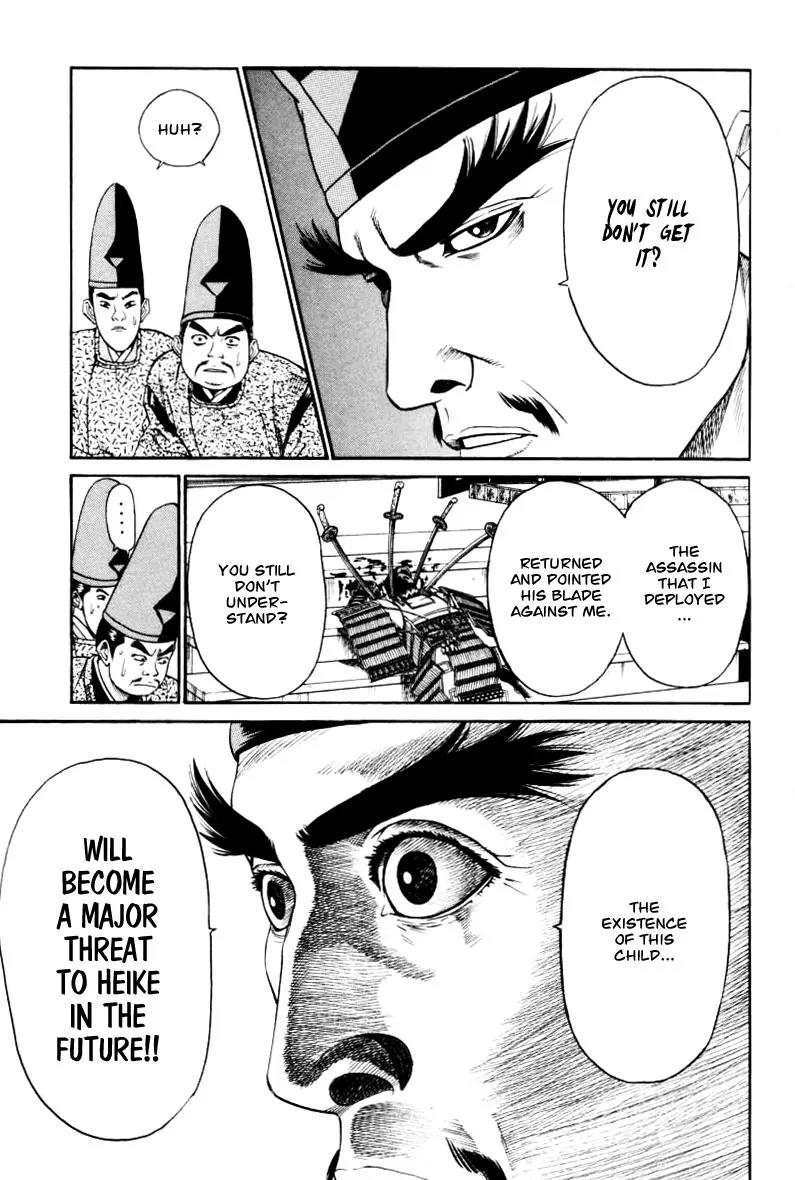 Shana oh Yoshitsune Chapter 9 page 35 - Chapter 9
