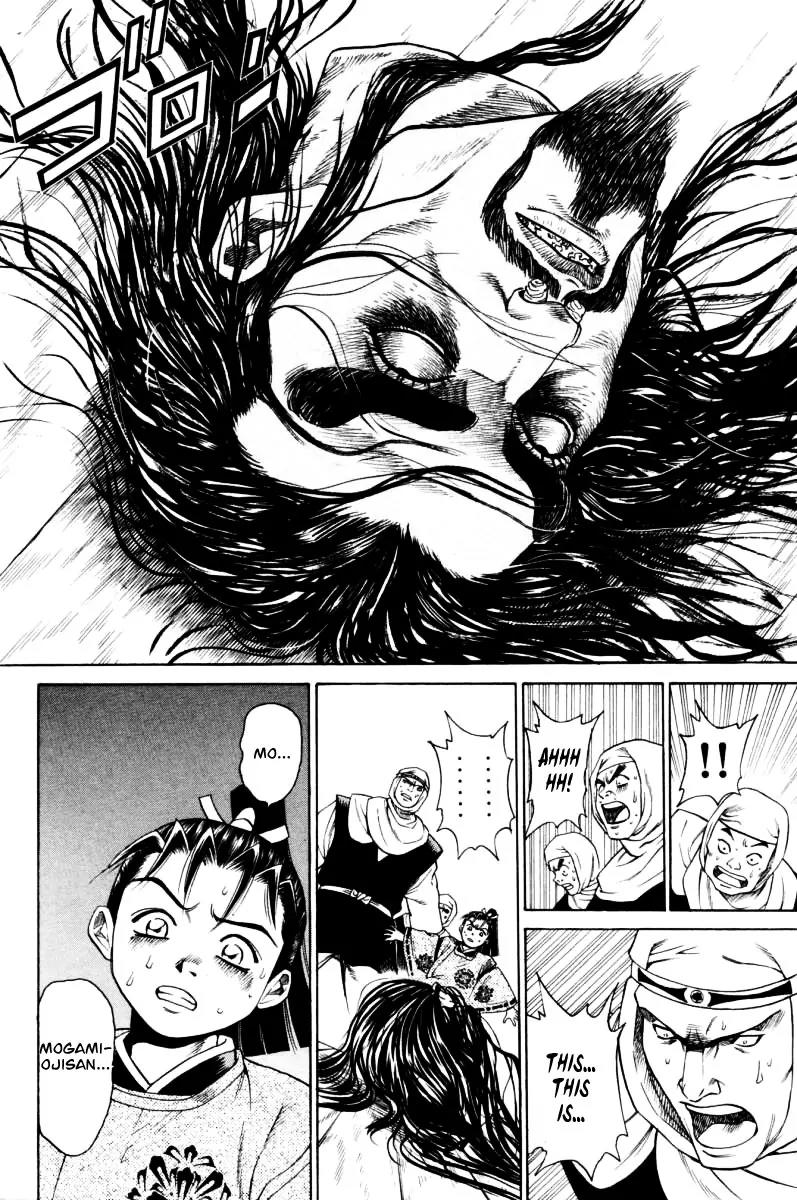 Shana oh Yoshitsune Chapter 9 page 38 - Chapter 9