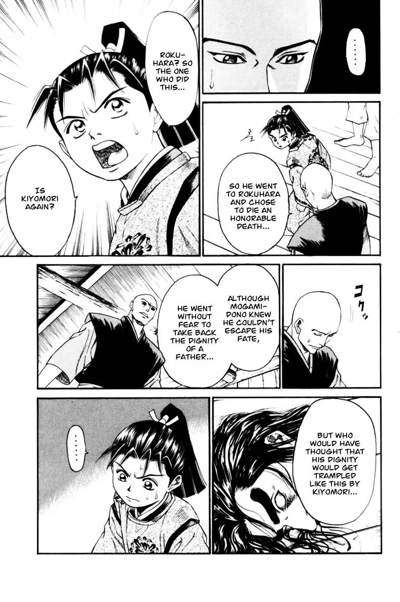Shana oh Yoshitsune Chapter 9 page 39 - Chapter 9