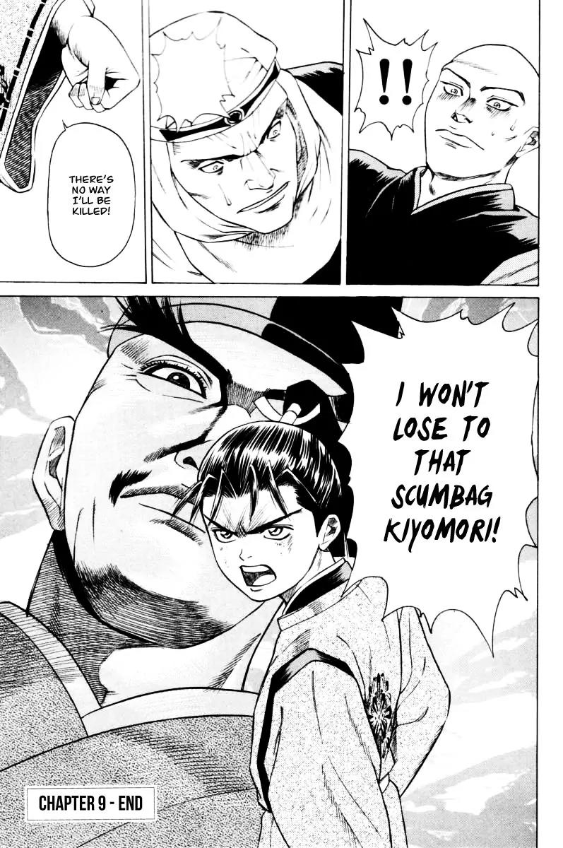 Shana oh Yoshitsune Chapter 9 page 45 - Chapter 9
