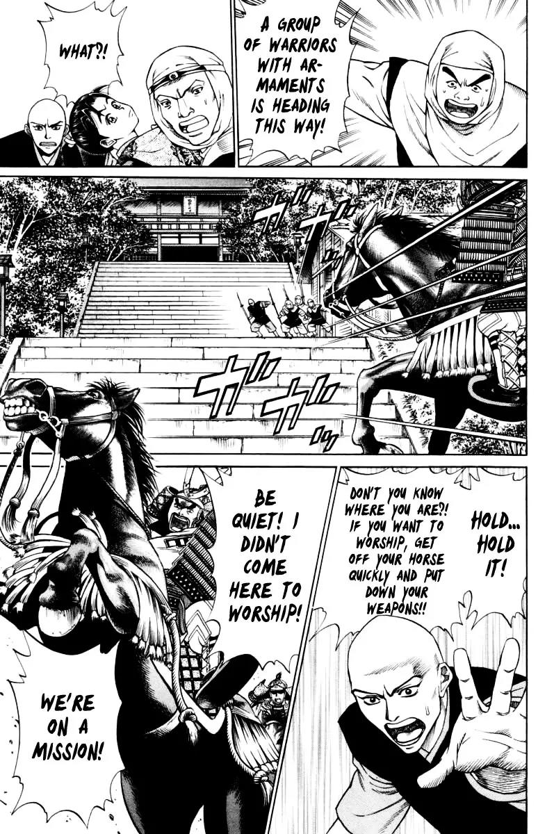 Shana oh Yoshitsune Chapter 9 page 6 - Chapter 9