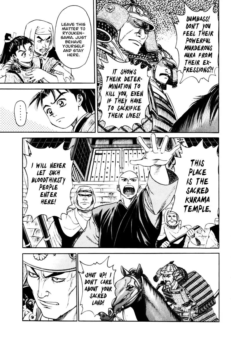 Shana oh Yoshitsune Chapter 9 page 8 - Chapter 9