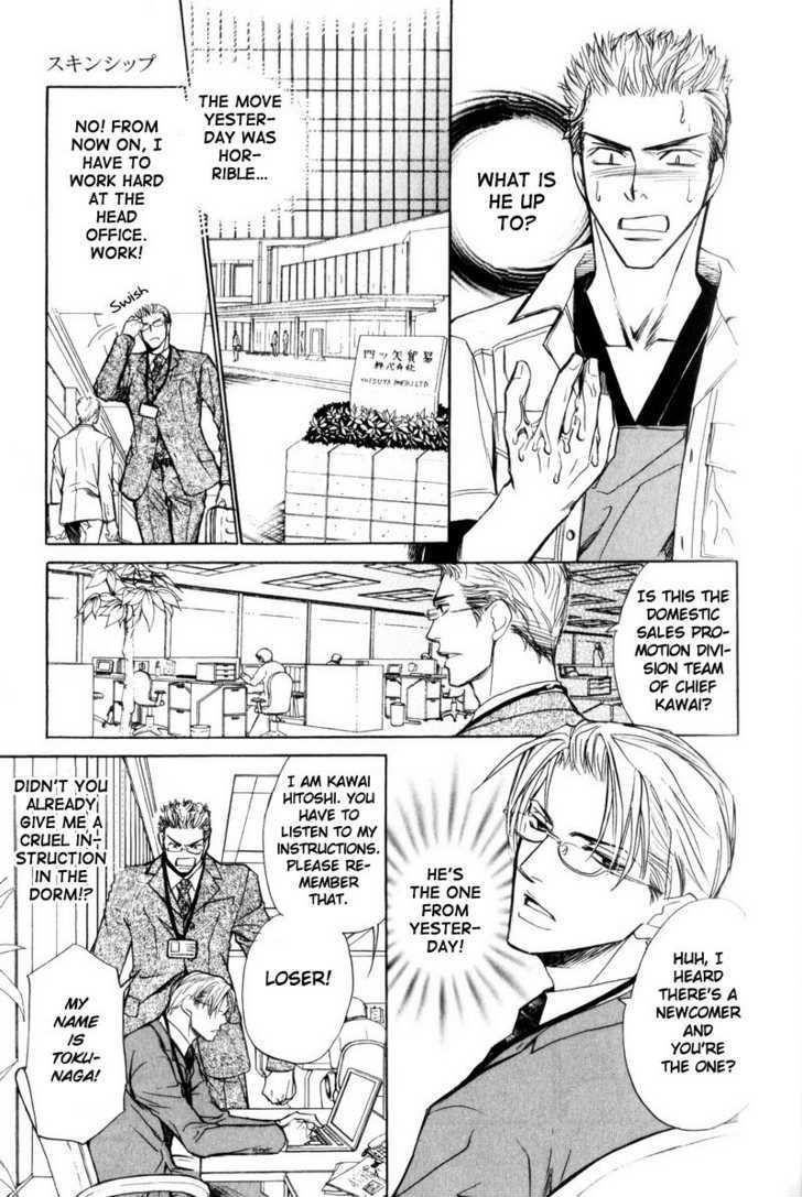Shanai Ren'ai Style Chapter 1 page 11 - Chapter 1 : Physical Contact