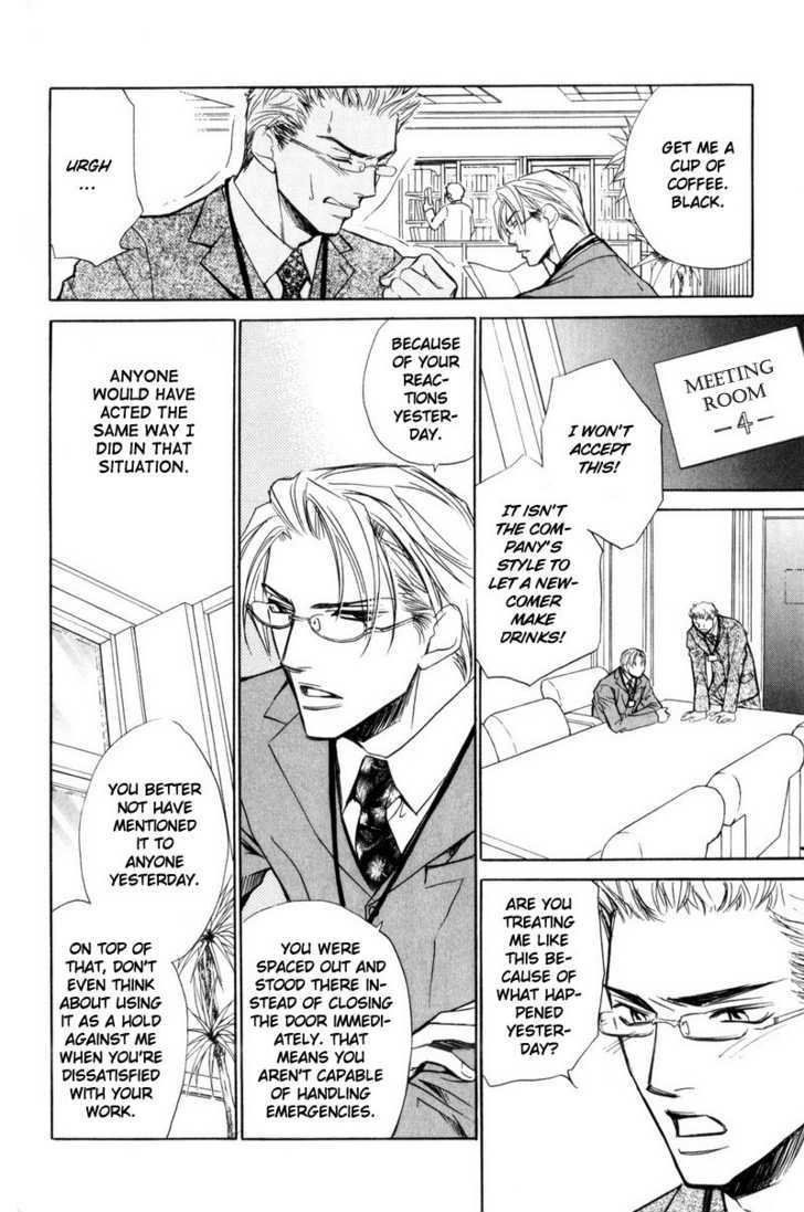 Shanai Ren'ai Style Chapter 1 page 12 - Chapter 1 : Physical Contact