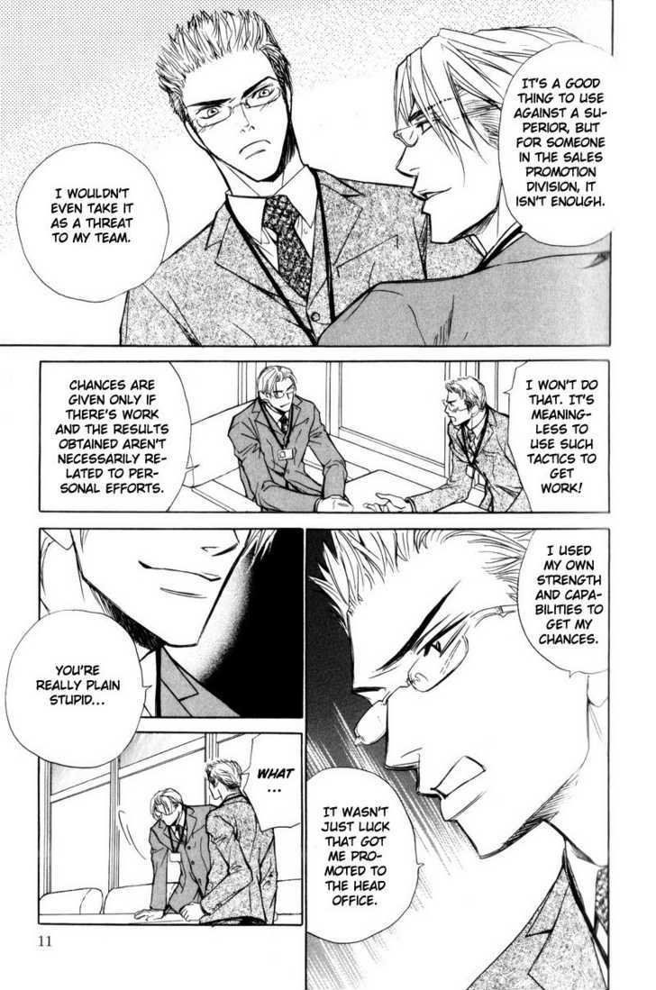 Shanai Ren'ai Style Chapter 1 page 13 - Chapter 1 : Physical Contact