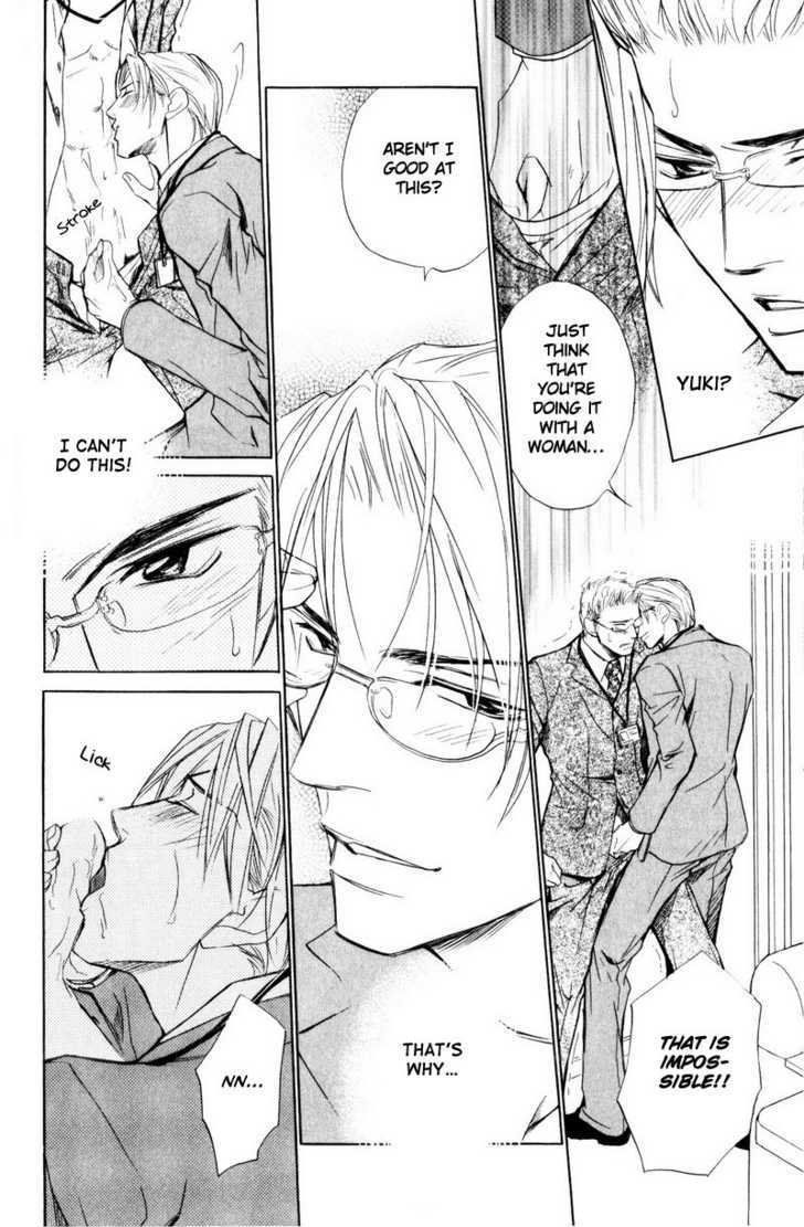 Shanai Ren'ai Style Chapter 1 page 16 - Chapter 1 : Physical Contact