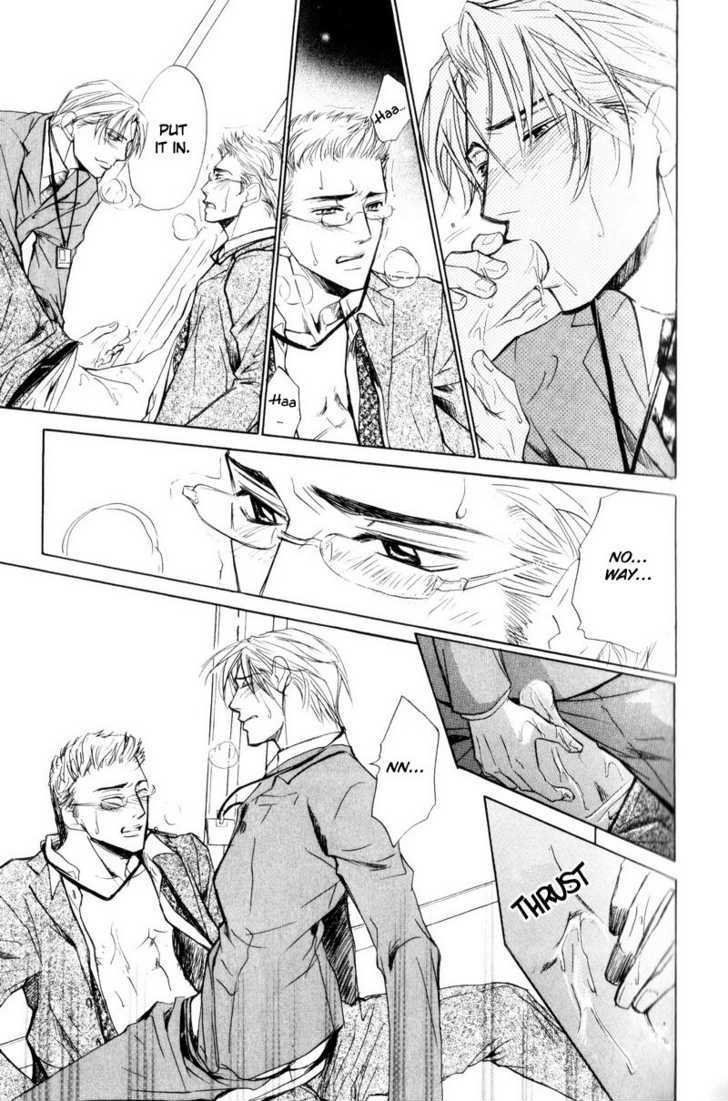 Shanai Ren'ai Style Chapter 1 page 17 - Chapter 1 : Physical Contact