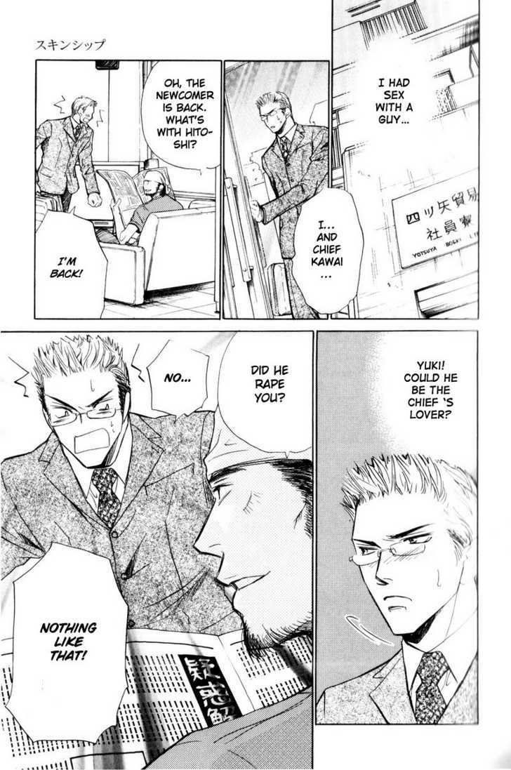 Shanai Ren'ai Style Chapter 1 page 19 - Chapter 1 : Physical Contact