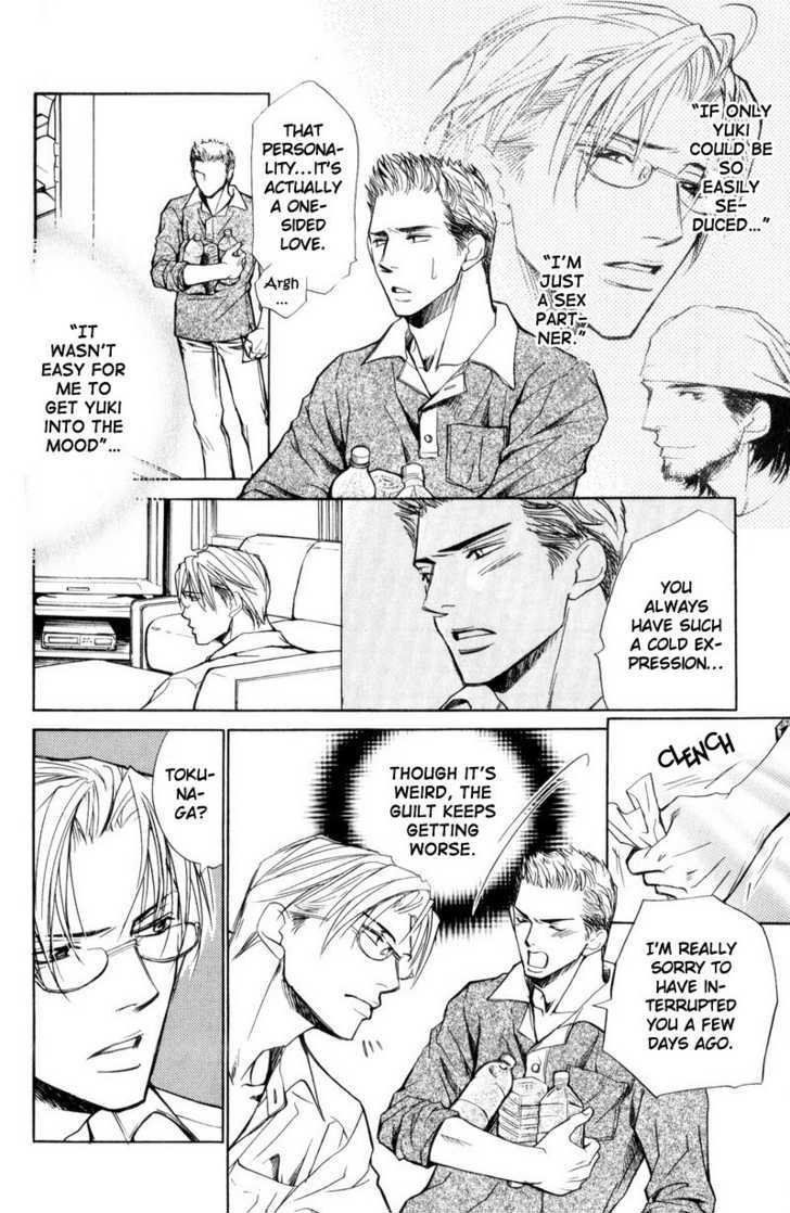 Shanai Ren'ai Style Chapter 1 page 22 - Chapter 1 : Physical Contact