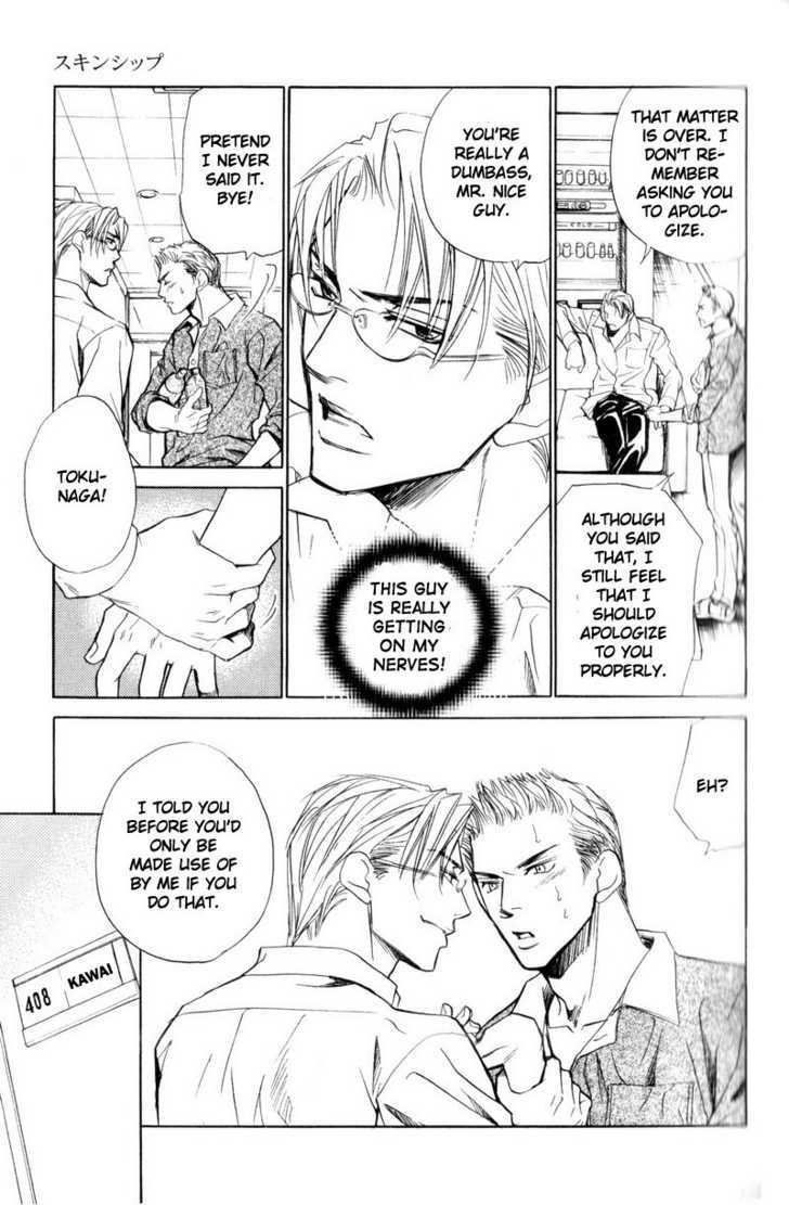 Shanai Ren'ai Style Chapter 1 page 23 - Chapter 1 : Physical Contact