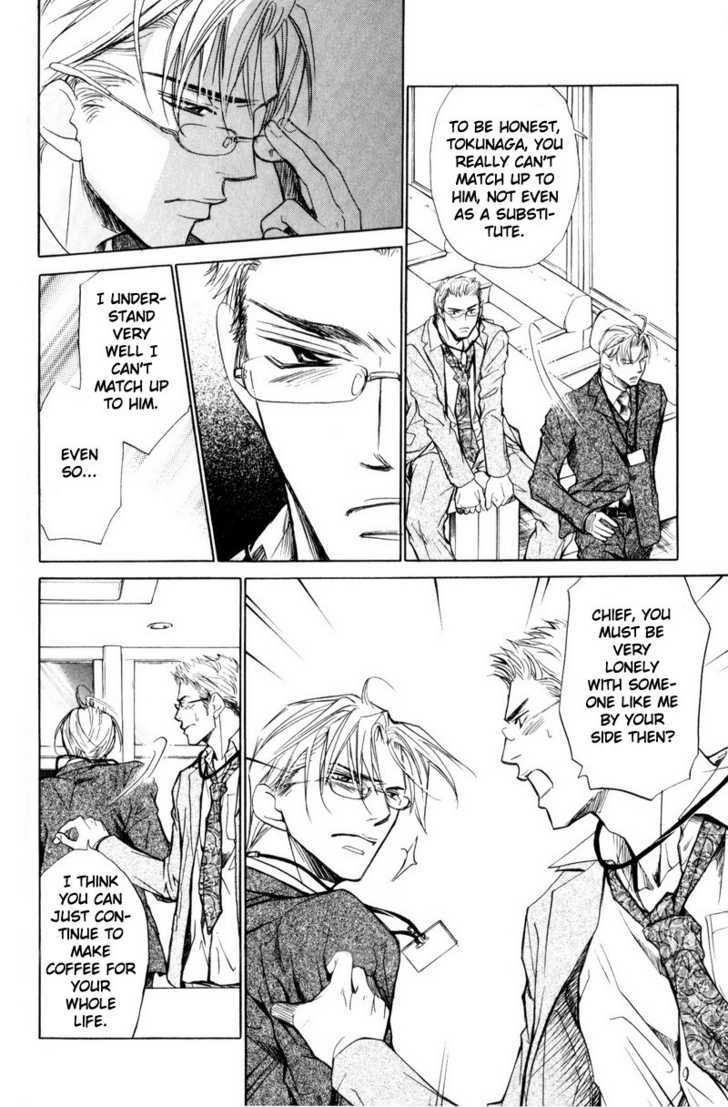 Shanai Ren'ai Style Chapter 1 page 28 - Chapter 1 : Physical Contact
