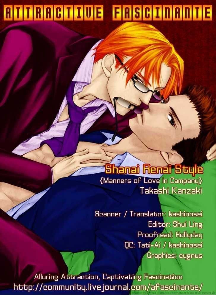 Shanai Ren'ai Style Chapter 1 page 3 - Chapter 1 : Physical Contact