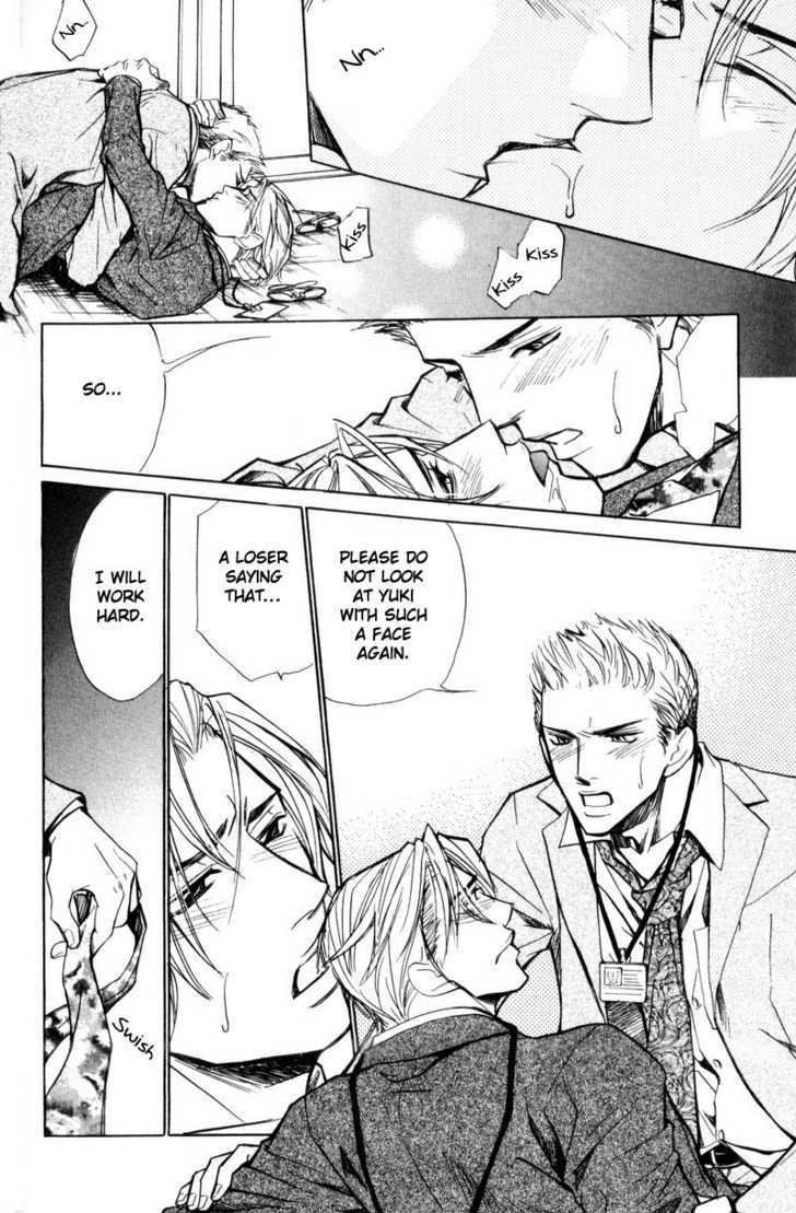 Shanai Ren'ai Style Chapter 1 page 32 - Chapter 1 : Physical Contact