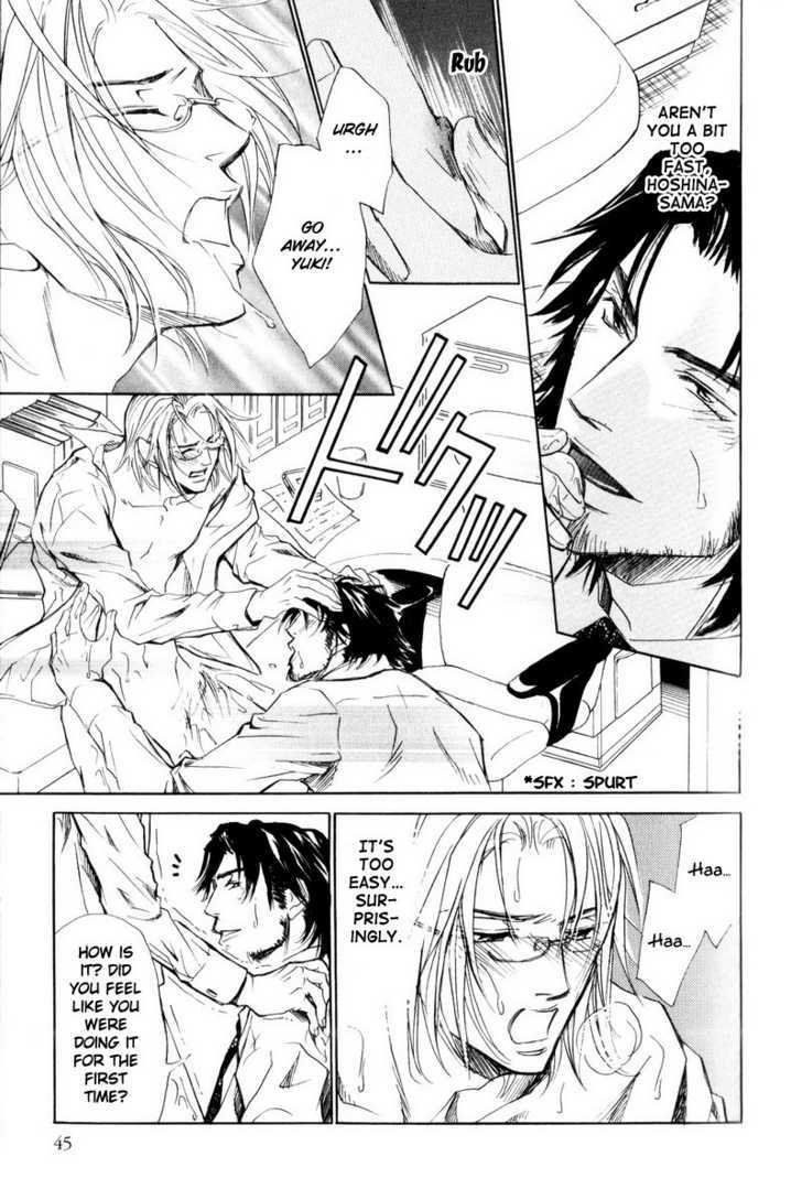 Shanai Ren'ai Style Chapter 2 page 13 - Chapter 2 : A Brute and A Beast