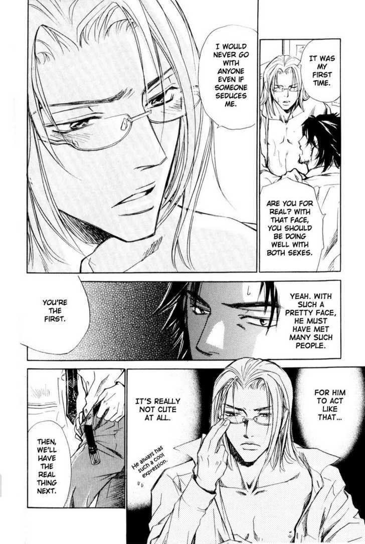 Shanai Ren'ai Style Chapter 2 page 14 - Chapter 2 : A Brute and A Beast