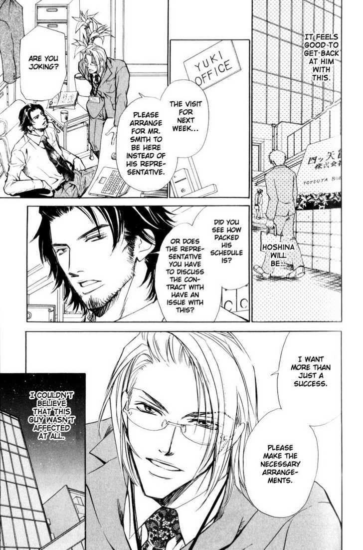 Shanai Ren'ai Style Chapter 2 page 17 - Chapter 2 : A Brute and A Beast