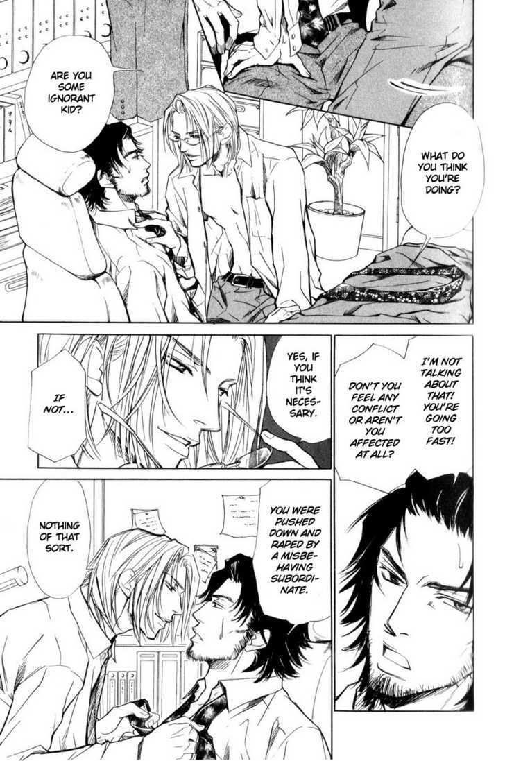 Shanai Ren'ai Style Chapter 2 page 19 - Chapter 2 : A Brute and A Beast