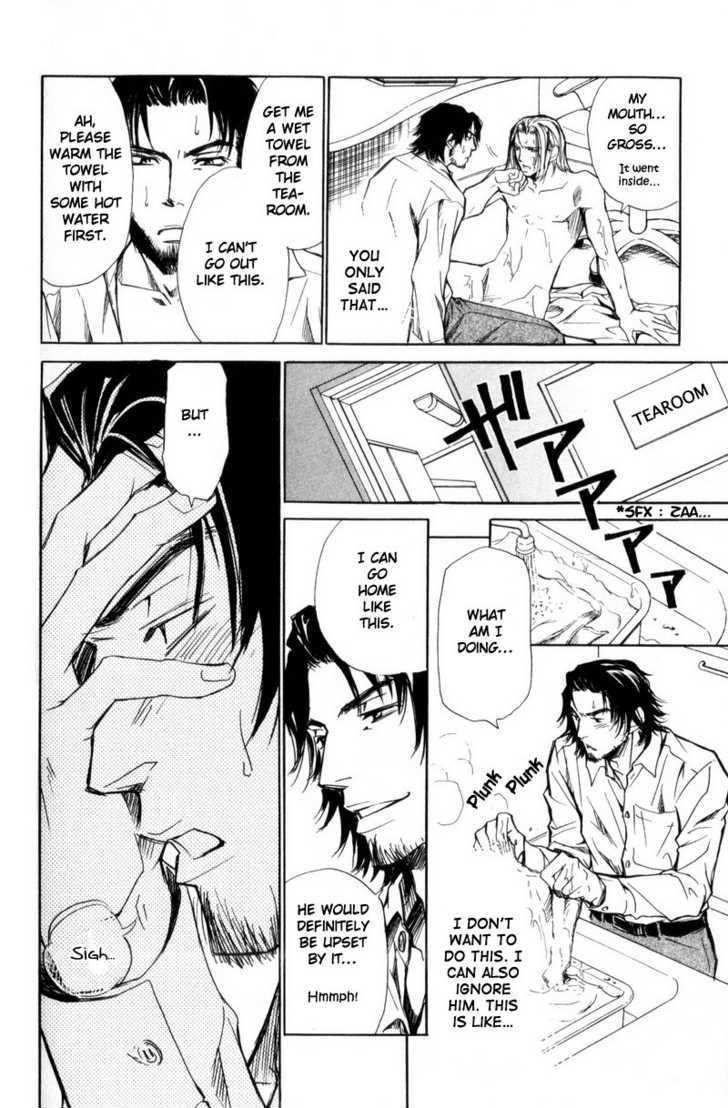 Shanai Ren'ai Style Chapter 2 page 24 - Chapter 2 : A Brute and A Beast