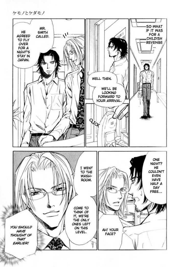 Shanai Ren'ai Style Chapter 2 page 25 - Chapter 2 : A Brute and A Beast