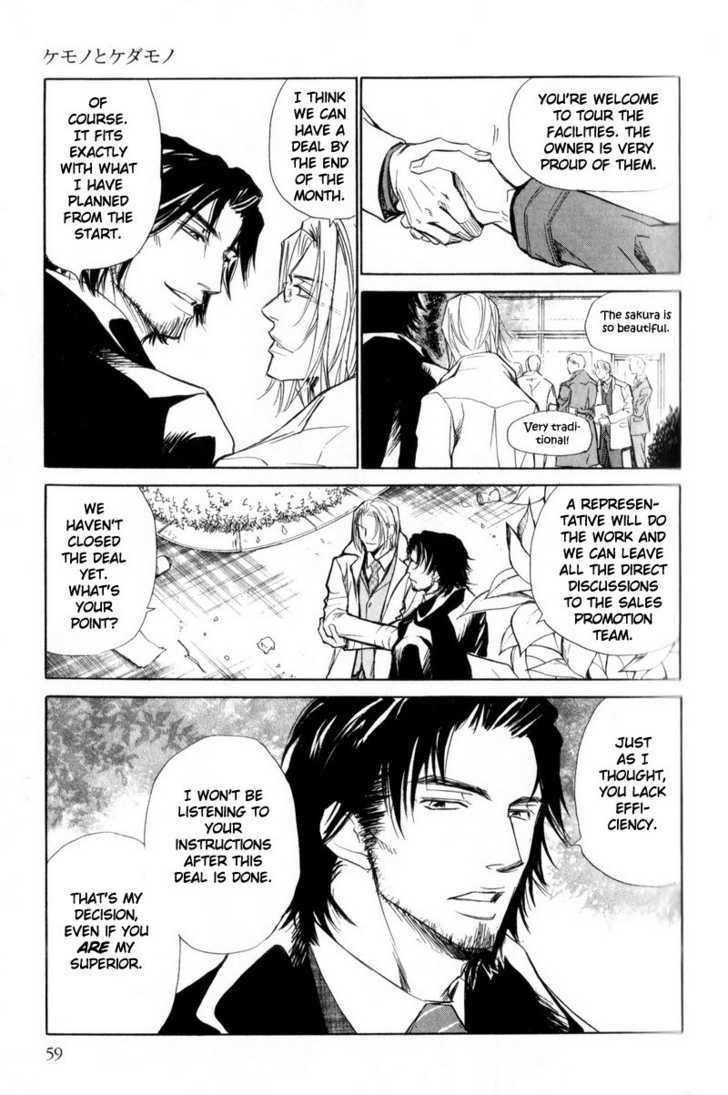Shanai Ren'ai Style Chapter 2 page 27 - Chapter 2 : A Brute and A Beast